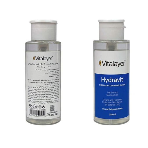 میسلار واتر پوست های خشک Hydravit ویتالیر 250ml