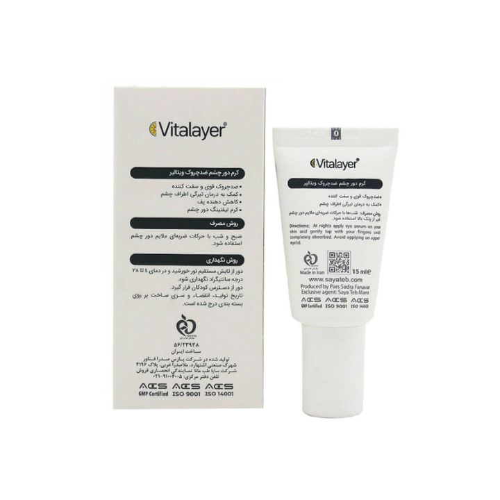 خرید کرم دور چشم ضد چروک Timevit ویتالیر 15ml