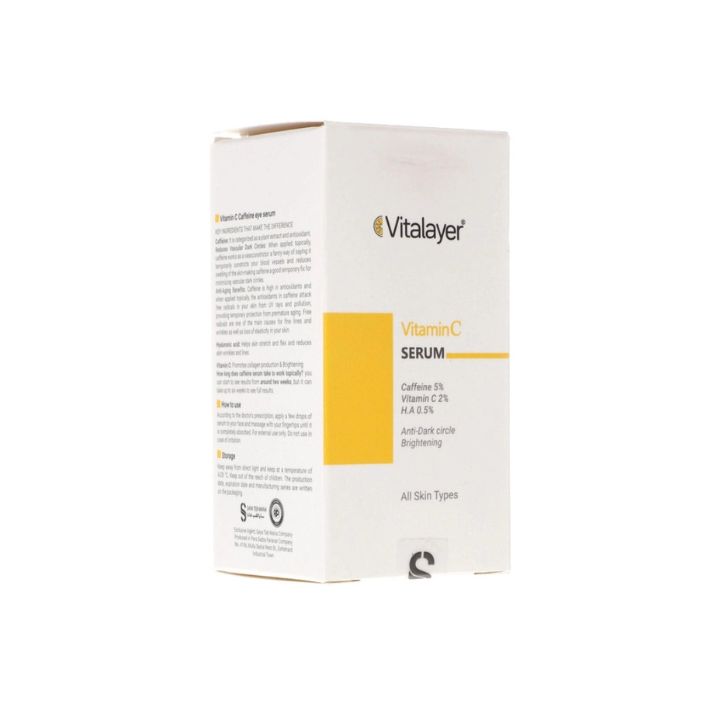 خرید سرم دور چشم کافئین و ویتامین C ویتالیر 30ml