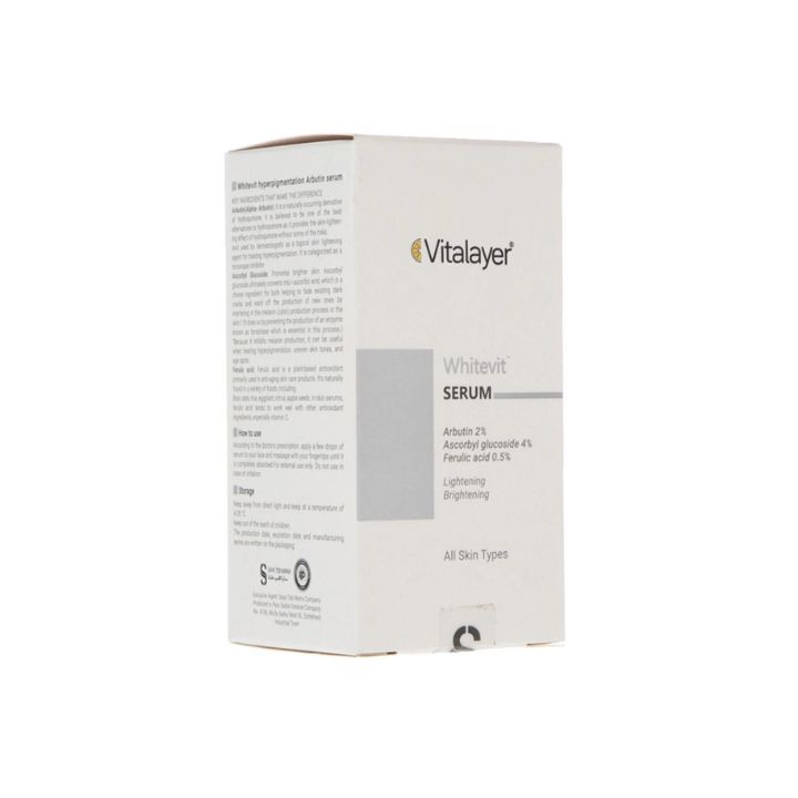 خرید سرم ضد لک آلفا آربوتین 2% Whitevit ویتالیر 30ml